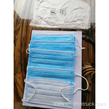 Medical disposable three layers face mask